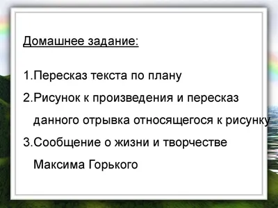 Презентация по литературному чтению на тему \"Случай с Евсейкой\" 3 класс