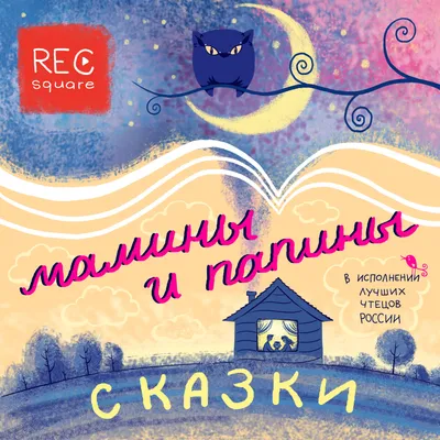 Раскраски К сказке случай с евсейкой (34 шт.) - скачать или распечатать  бесплатно #18609