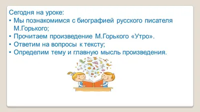 Презентация на тему: \"Тестовая работа к рассказу М.Горького «Случай с  Евсейкой» Выполнила: учитель начальных классов МБОУ «Мамонтовская СОШ»  Мамонтовского района Алтайского.\". Скачать бесплатно и без регистрации.