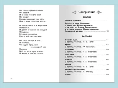 Мастера книжной иллюстрации] Таубер Виктор Исаевич (1901–1990) Иллюстрация  ... | Аукционы | Аукционный дом «Литфонд»