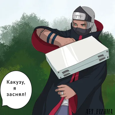 kakuzu :: Akatsuki (Naruto) :: Naruto :: мир аниме :: сообщество фанатов /  картинки, гифки, прикольные комиксы, интересные статьи по теме.