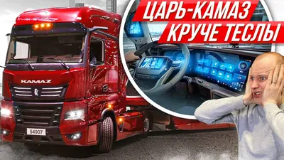 Купить новый Самосвал КАМАЗ 65201-7080-49(В5) по выгодной цене в Москве