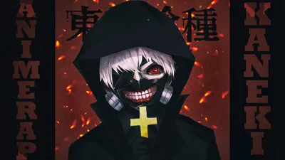 AnimeRap - \"Токийский Гуль\" Реп про Канеки Кена | Tokyo Ghoul Ken Kaneki  Rap 2014 - YouTube