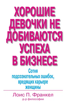 Как диплом влияет на карьеру и успех