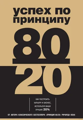 Бизнесмен Работает Вверх По Лестнице Успеха Векторные Иллюстрации. Карьера  И Профессиональный Рост. Бизнес-концепция Мультфильм. Вектор Творческого  Цветные Иллюстрации Плоский Дизайн В Плоском Современном Стиле. Клипарты,  SVG, векторы, и Набор ...