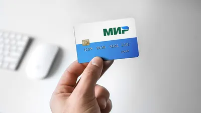 Надо ли сейчас менять карты Visa и Masterсard на «Мир»? | Банки.ру