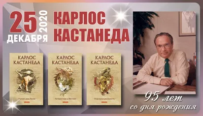 Кастанеда Учение Дона Хуана. Отдельная реальность. Т. 1 Book in Russian |  eBay