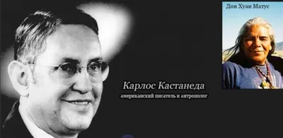 Кастанеда К.: Т. 6. Колесо времени. Беседы с Карлосом Кастанедой: купить  книгу в Алматы | Интернет-магазин Meloman