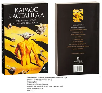 Карлос Кастанеда Два Тома Подарочное издание. Цена 2х- 1760: 880 грн. -  Книги / журналы Киев на Olx