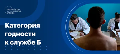 Категория Б и ее модификации: Б1, Б2, Б3, Б4 | Как изменить?