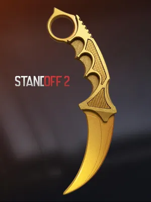 Деревянный нож из Стендофф 2 Керамбит Голд Игрушечный нож из дерева  StandOff 2 Karambit Gold 11101 – фото, отзывы, характеристики в  интернет-магазине ROZETKA от продавца: FanBoyShop | Купить в Украине:  Киеве, Харькове,