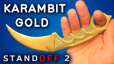 Купить Деревянный нож Керамбит Gold Standoff | Нож Стандофф | Керамбит  Стендофф V2 в Москве цена 550 руб. | Нож из дерева Standoff