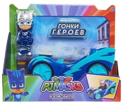 Игровой набор PJ Masks Catboy, Cat-Car Герои в Масках Машинка Кэтбоя с  фигуркой (95821) - Интернет-магазин \"Pegas\"