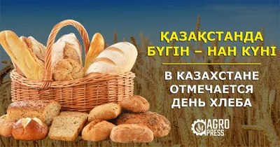 Хлеб Аютинский Богородский серый ржано-пшеничный нарезанный, 330 г - купить  с доставкой в Ростове-на-Дону - STORUM