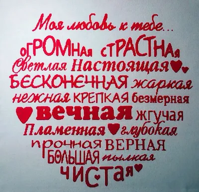 я просто не хочу тебя терять понимаешь злись обижайся ругай со мной но  пожалуйста будь в моей жизнь буду рядом я люблю тебя｜TikTok Search