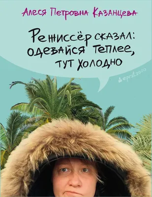 Человек, чувствуя себя очень холодно дома с теплой одеждой Стоковое  Изображение - изображение насчитывающей жалоба, двухстороннего: 166205795