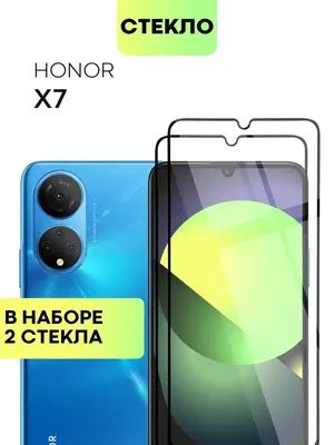 Стекло на Honor X7 Honor X7A Хонор Х7 Хонор Х7А BROSCORP 113006022 купить  за 334 ₽ в интернет-магазине Wildberries