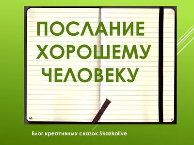 Татьяна Сергиенко - Торт очень хорошему человеку на юбилей. Очень акусный  бисквит на кипяченом молоке, заварной крем, шоколад, 2 кг. Печать картинок  от Марии Гидион. | Facebook