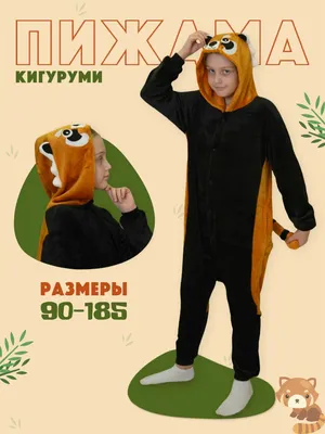 Кигуруми Енот \"ORIGINAL design\". Купить за 2 890 руб. в Москве