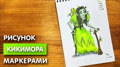 Костюм Кикиморы/Медузы для девушки