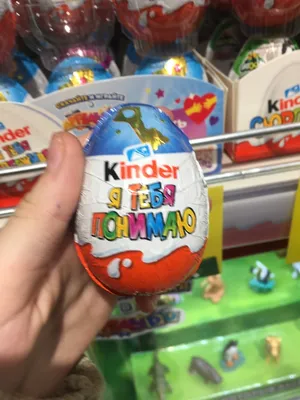 НОВОГОДНИЕ Киндер Сюрпризы 2024! Unboxing New Year Kinder Surprise eggs!  Новая коллекция! - YouTube