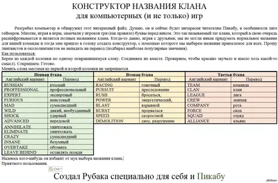 Авы топ кланов 2024 | ВКонтакте