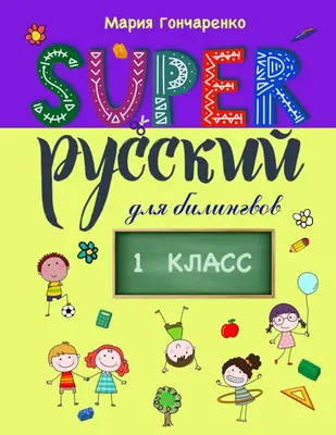 Приём заявлений на запись детей в первый класс начнется 1 апреля - Новости  ХМАО Югры, 31.03.2023 - ГТРК Югория