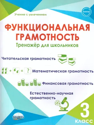 Книга SUPER Русский для билингвов. 2 класс (мягк.обл.) . Автор Мария  Гончаренко. Издательство murawei.de 979-8843384166