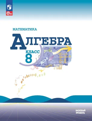 Книга SUPER Русский для билингвов. 3 класс (мягк.обл.) . Автор Мария  Гончаренко. Издательство murawei.de 979-8373469463