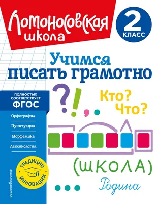 Уравнения 2 класс interactive worksheet | Live Worksheets