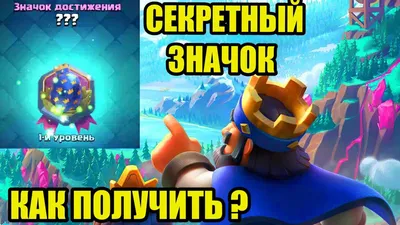 Brawl Stars👑 а Клеш рояль💩 on Viber