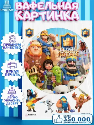 Дровосек CLASH ROYAL 😁😁😁#clashroyale #дровосек | TikTok