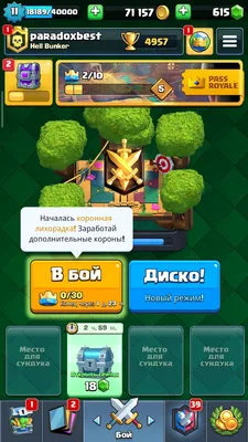 Бокс GOODbrelok принт \"Клеш Рояль, Clash Royale\" - CR0004 - купить по  выгодным ценам в интернет-магазине OZON (654413563)