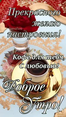 Кофе молотый Madeo порционный За тебя! ассорти 10x10гр Б1000014656