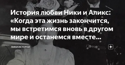 Однажды мы встретимся снова ~ Открытка (плейкаст)