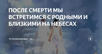 Через два года мы встретимся вновь…, Екатерина Юдина – слушать онлайн или  скачать mp3 на ЛитРес