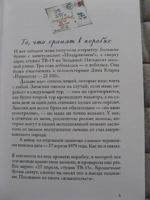 Ответы Mail.ru: помогите пожалуйста найти песню: \"Мы встретимся, мы  обязательно встретимся\"