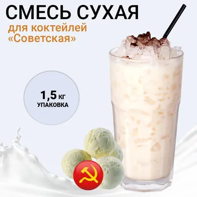 Популярные коктейли с виски - топ 10 коктейлей с виски - Eurostore