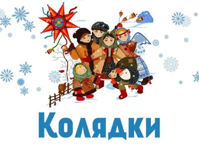 Волшебное Рождество в купеческом доме. Святки-колядки в Александрове! -  Владимирская область