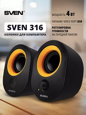 Колонки GEMIX TF-5 black - в интернет-магазине Фокстрот: цены, отзывы,  характеристики | купить в Киеве, Харькове, Днепропетровске, Одессе - Украина