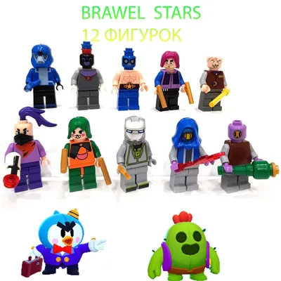 LEGO Brawl Stars Colt Mini Figurine | Prestige Life