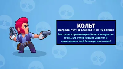 Игрушки Brawl Stars, 8 героев (Шелли, Фрэнк, Джесси, Булл, Кольт, Пенни,  Эмз, Пайпер) 220863 купить в Минске