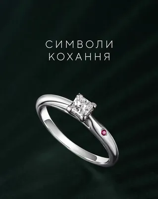 Авторские обручальные кольца-короны \"Kingdom\" купить от 47925 грн |  EliteGold.ua