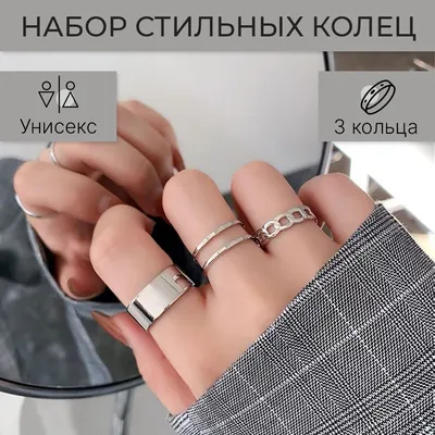 Обручальные кольца от ювелирного бренда Alchemica Jewelry