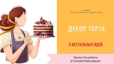 14-летняя тулячка: об участии в шоу «Кондитер», торте для Дани Милохина и  зависти на съемках - MySlo.ru