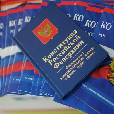 File:Обложка Конституции РФ 1992.png - Wikipedia