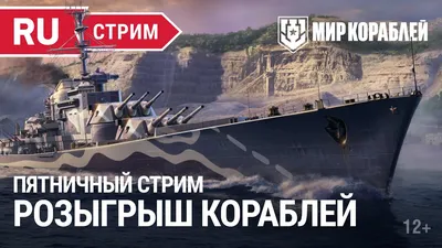 корабли кораблей кораблей кораблей в зоне военных действий, маневрировавших  над водой в море. военные корабли выполняют задачи в м Иллюстрация штока -  иллюстрации насчитывающей индустрия, злодеяние: 281634508