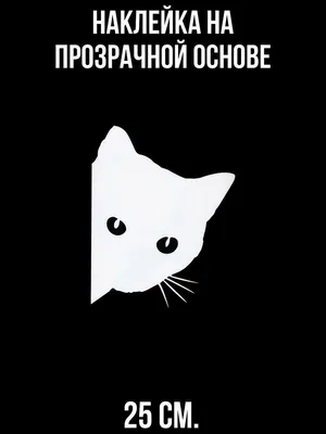 Простые 9 рисунков кошек, нарисованных с помощью одной линии. | Уголок  творчества | Дзен