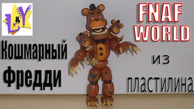 Кошмарная Чика Фигурка Аниматроник с маской Five Nights At Freddy Фредди.  17 см. - купить с доставкой по выгодным ценам в интернет-магазине OZON  (1099621464)