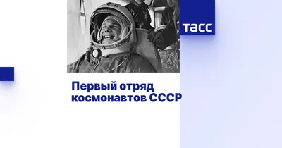 Сразу пять летчиков-космонавтов России на открытии выставки космической  фотографии «Земля в иллюминаторе» в посольстве Бахрейна в Москве! -  МЕЖДУНАРОДНЫЙ ИНТЕРНЕТ ТЕЛЕКАНАЛ TV-MIX